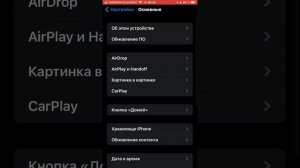 Как обновить бравл старс в России, на айфоне. 2 способа