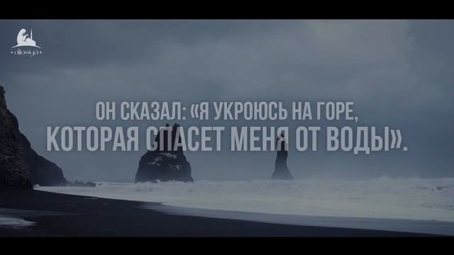...и он оказался в числе потопленных | Эмоциональное видео смотреть онлайн