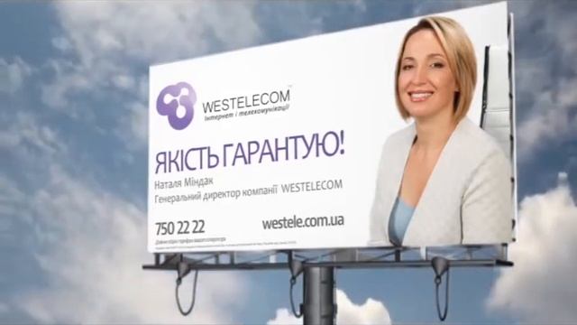 Интернет Провайдер для Бизнеса Офис Компании в Одессе и Одесской Области смотреть онлайн