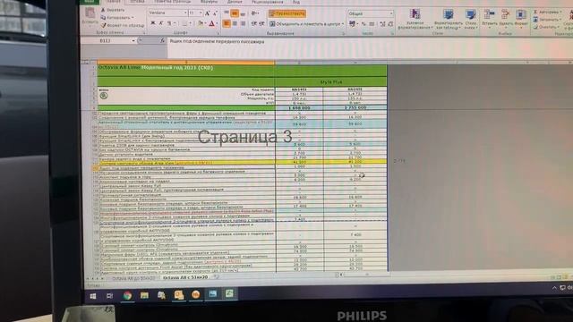 Skoda Octavia A8 комплектация STYLE Plus, собрал Style Plus 1.4 на АКПП и ОФИГЕЛ