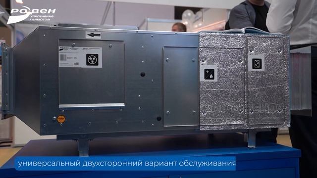 Сегодня последний день выставки Мир климата! смотреть онлайн