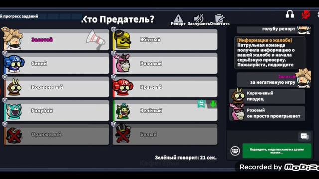 Суперская игра за гипнотезера!!!(PS:я создал 2 сервак minesus,ссылка в комах,затвра играем в амонг! смотреть онлайн
