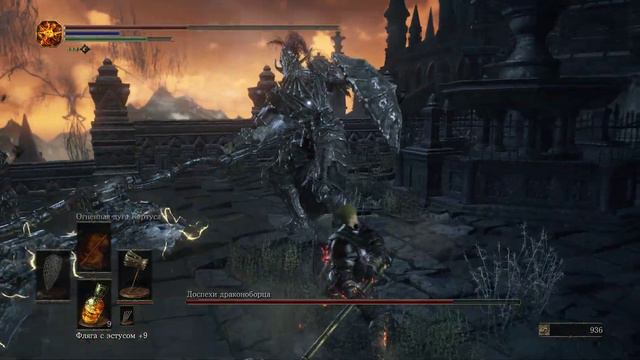 Dark Souls III 2021 Босс Доспехи Драконоборца смотреть онлайн