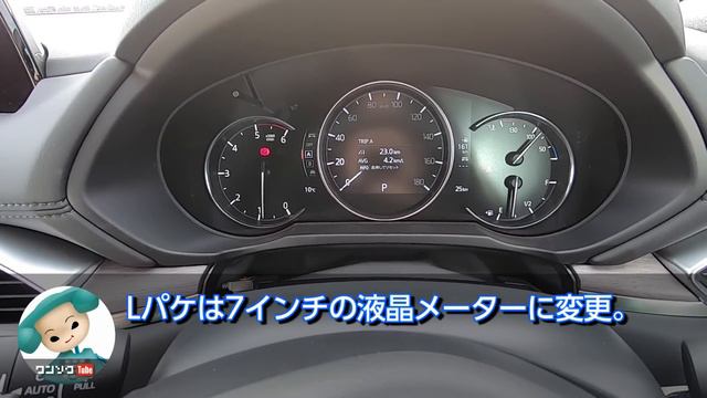 【CX-8からCX-8へ買い替えたｗ】MAZDA 新型CX-8 年次改良マイナーチェンジ試乗動画！内装の変更点はデカイ！ | Mazda CX8 XD Test Drive 2019 смотреть онлайн