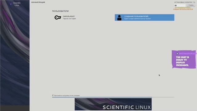 Scientific Linux 7.9 (KDE 4) смотреть онлайн