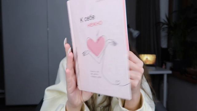 книги, трансформирующие состояние смотреть онлайн