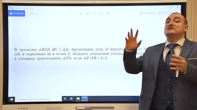 Авторский курс ОГЭ "Математика" #19 - Геометрические задачи второй части ОГЭ (1 из 3) смотреть онлайн