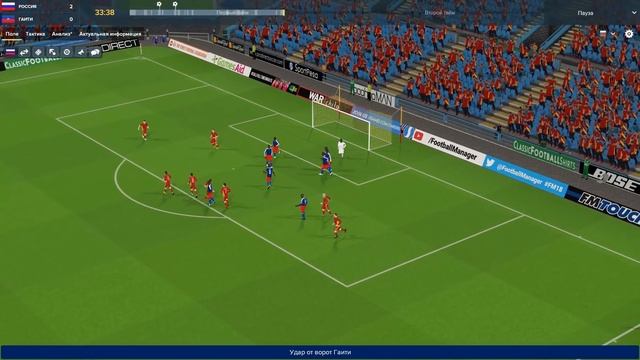 Football Manager 2018 [карьера] #3 Первый хет-трик смотреть онлайн