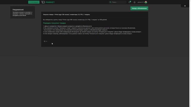 ПРОВЕРКА САЙТА Lolzteam/купил и акупился! #1