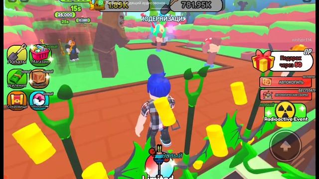 Roblox симулятор лопат смотреть онлайн