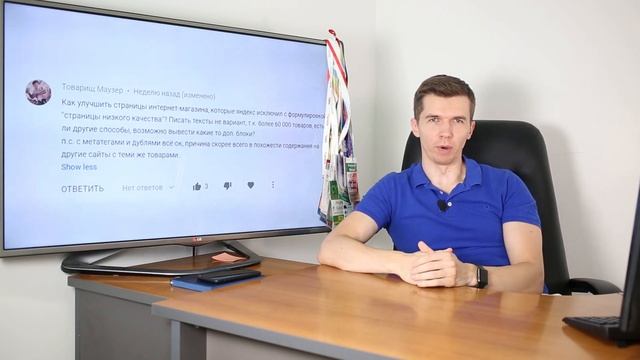 Некачественные карточки товара для интернет магазина смотреть онлайн