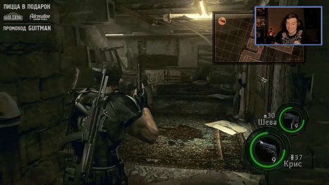 Guitman и AlinaRin играют в Resident Evil 5, Day 1: 
