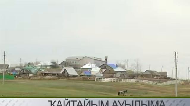 Еду я в деревню. Гульфина Хамитова смотреть онлайн