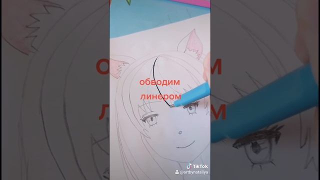 как рисовать аниме поэтапно смотреть онлайн