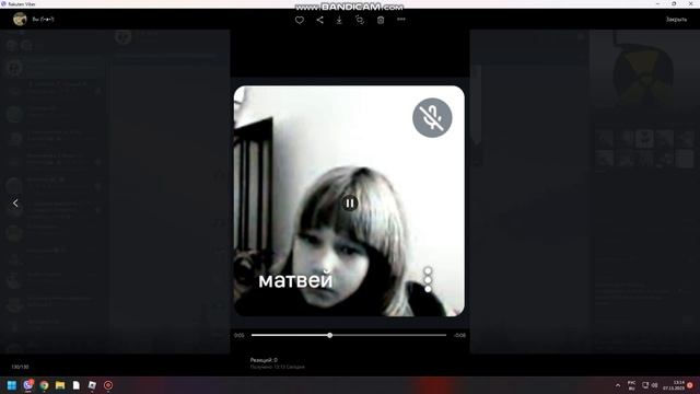 чисто мой однокласник