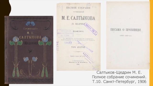 Сатиры смелый властелин смотреть онлайн