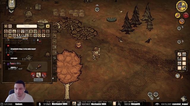 ?БОНИ И МАЙКЕР ПОЗНАЮТ DONT STARVE TOGETHER➤ 8 СЕРИЯ #dontstarvetogether смотреть онлайн