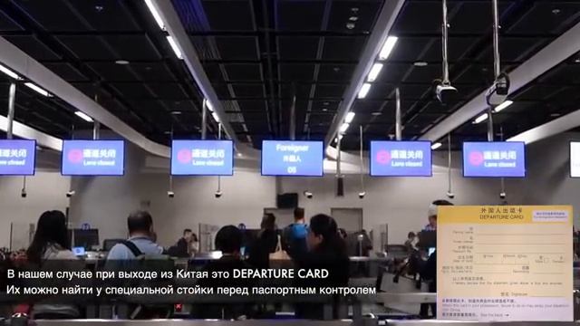 Из Гуанчжоу в Гонконг за 47 минут!!! + ИНСТРУКЦИЯ - ВЛОГ №75