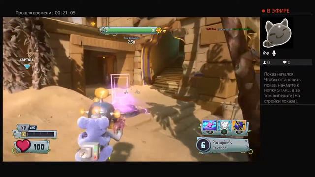 Играю в ростения против Зомби gw2 смотреть онлайн