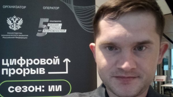 1 Python - Настройка окружения