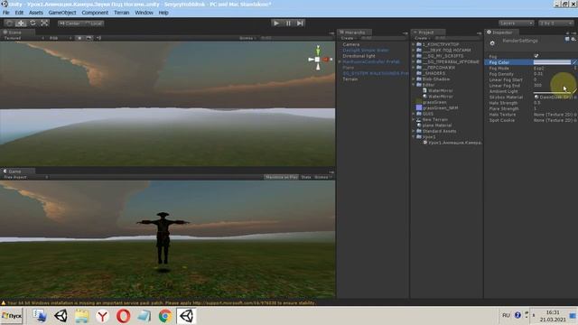 Уроки Юнити [Как добавить на сцену туман в unity] C# смотреть онлайн