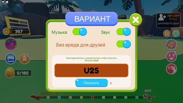 Коды в роблокс ДИНОЗАВР СИТИ СИМУЛЯТОР/Dinosaur City Simulator/ROBLOX смотреть онлайн