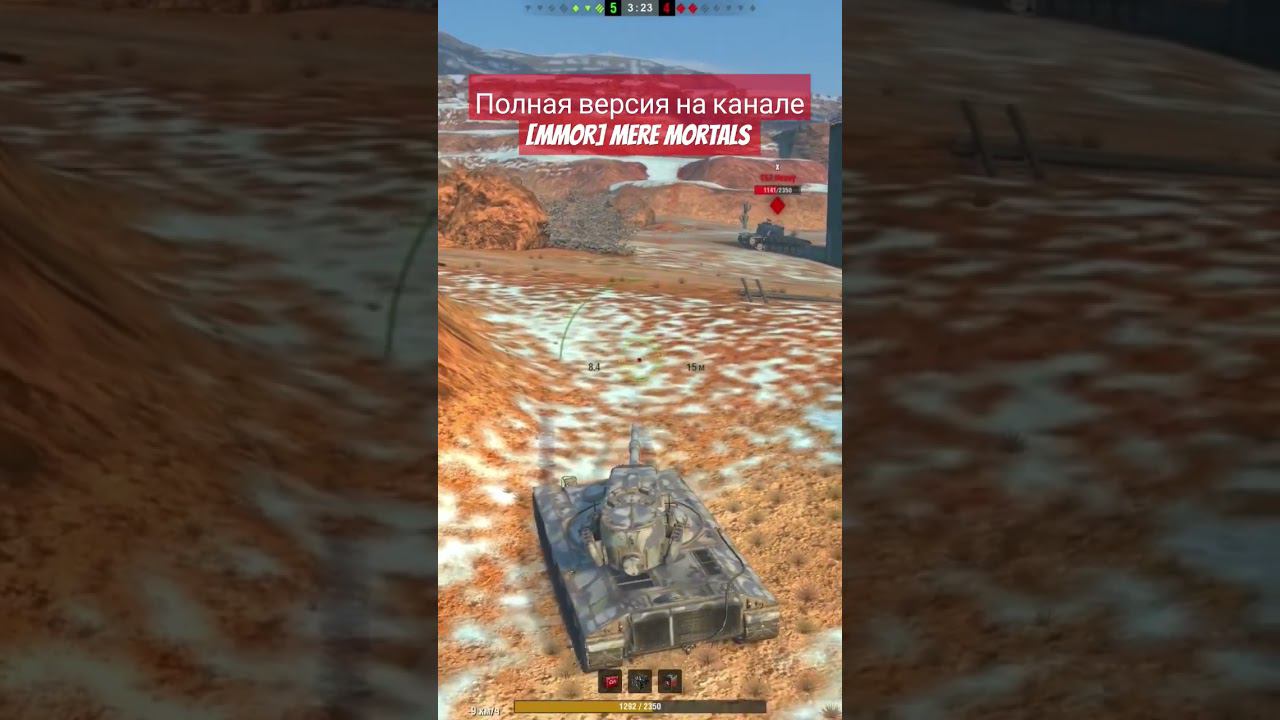[MMOR] 12_56_ на Concept 1b МАСТЕР - 6532 damage смотреть онлайн