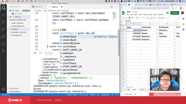 Building Friday - Google Sheets APIを使ってシフト表データをNode.jsで読み込む смотреть онлайн