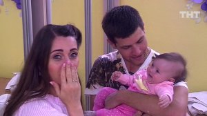 Дом-2: Счастье ты моё!