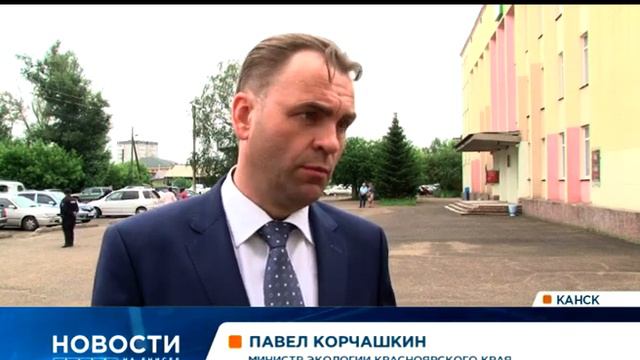 Александр Усс остался недоволен работой лесоперерабатывающих предприятий в Канске смотреть онлайн