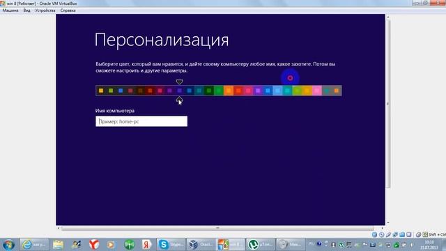 установка windows 8 pro 64x смотреть онлайн