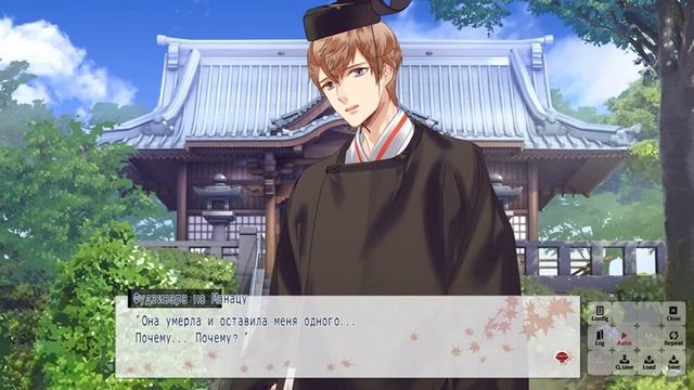 Ayakashi Gohan. Мир Аякаси. Рут Манацу. Часть 3. Истинная концовка смотреть онлайн