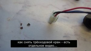 Котёл Навьен Делюкс Заклинил трёхходовой кран.