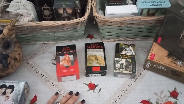 Коллекция карт таро (часть 1). #таро #обзортаро #картытаро