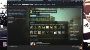 Оптимизация CS:GO Настройка  TIKRATE