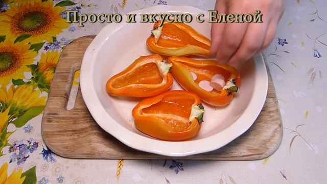 Отличный завтрак – Запеченный перец с яйцом смотреть онлайн