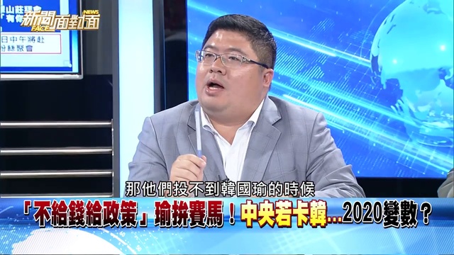 獨！明日再戰？紅眼交戰11小時...5大訴求只解決疲勞航班？190213【新聞面對面】_2 смотреть онлайн