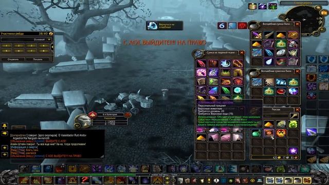 WoW Sirus Top# 4 Fire Mage - Заходи пообщаемся смотреть онлайн