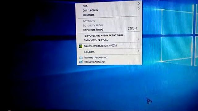 Если экран стал по горизонтали смотреть онлайн