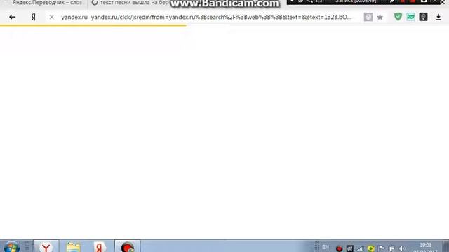 Переводим слова с китайского на русский : ) (:) смотреть онлайн