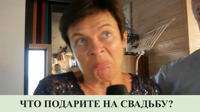 ИНТЕРВЬЮ - ПЕРЕВЕРТЫШ. Свадьба. Ведущий Филипп Грасмик смотреть онлайн