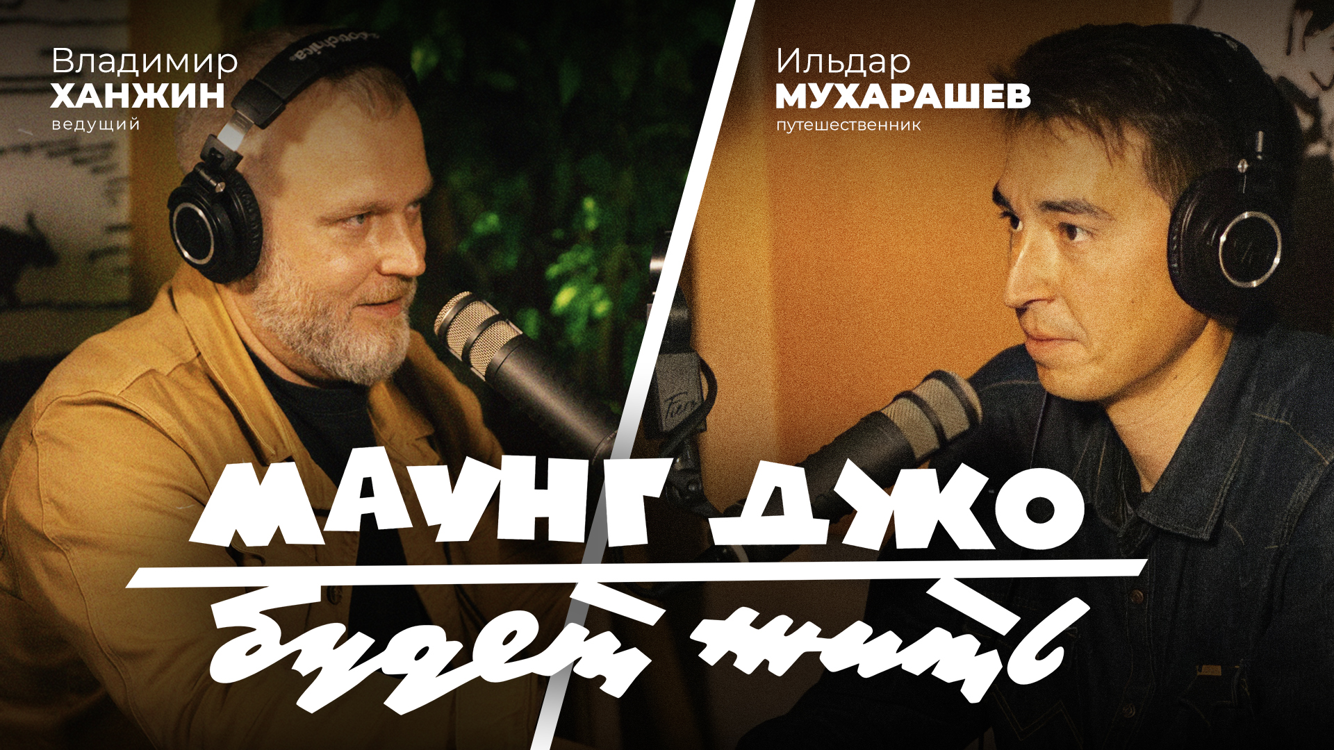 Маунг Джо будет жить | Таиланд | 4 Выпуск смотреть онлайн