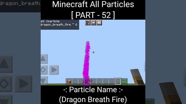 Part 52 | Dragon Breath Fire Particle | All Minecraft Particles | Minecraft PE |#shorts #short смотреть онлайн