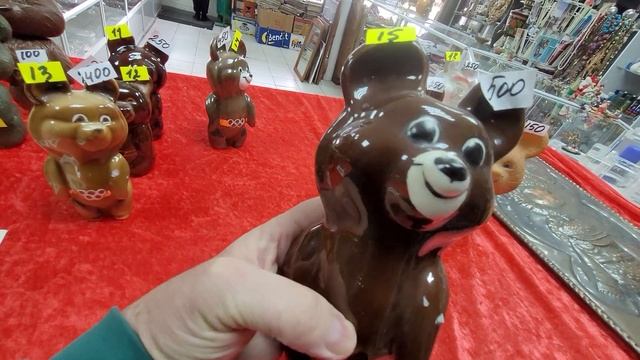 ОЛИМПИЙСКИЕ МИШКИ. Видео с канала БАРАХОЛКА В МАГАЗИНЕ. смотреть онлайн