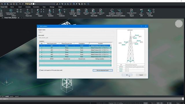 Power line design with software solution Power Path смотреть онлайн