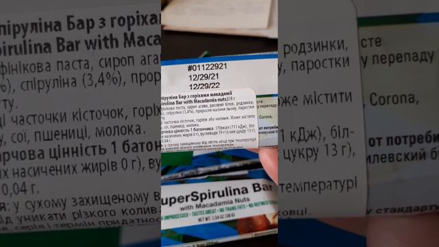 КАК ВЫБИРАТЬ ПЕРЕКУС? смотреть онлайн