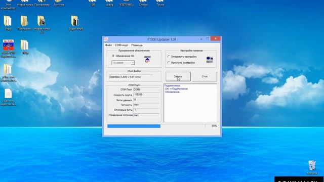 Прошивка тюнера Openbox X 800 смотреть онлайн