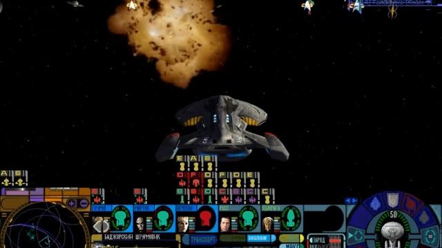 Star Trek: Тень Доминиона - Star Trek: Deep Space Nine - Dominion Wars - прохождение - миссия 1-9 смотреть онлайн