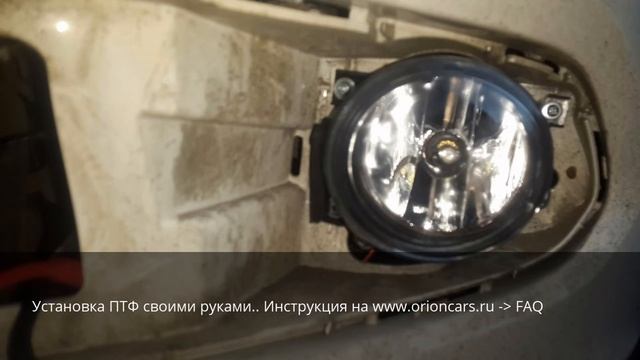 Ставим ПТФ Фольцваген Поло смотреть онлайн