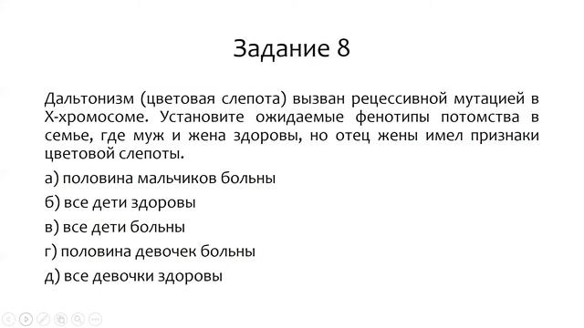 АК Психология и когнитивные науки теория: биология смотреть онлайн